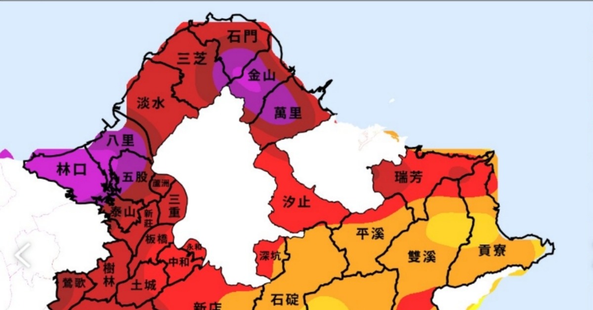 紫爆警戒！新北豪雨今晚開炸 高風險區一次看