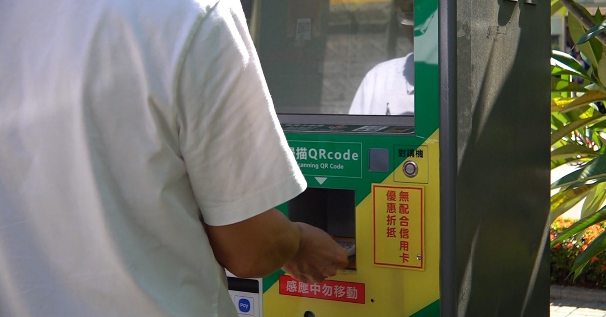 獨家／男「付費卡關」35元變70元 ...