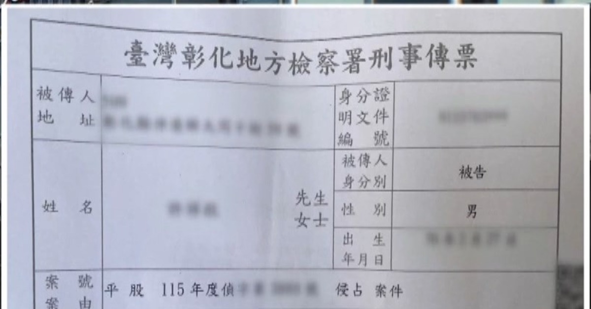 獨家／開賓士代步車遭提告「侵占」車主一家3口坐警車