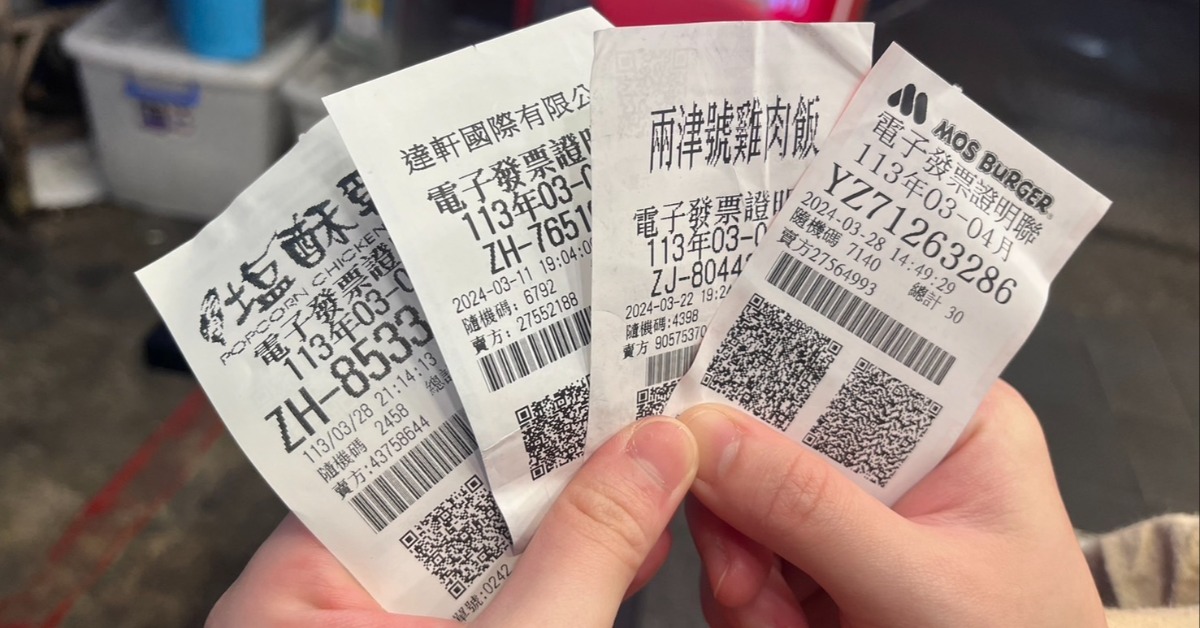 2人叫外送「最低只花17元」 爽中雲...