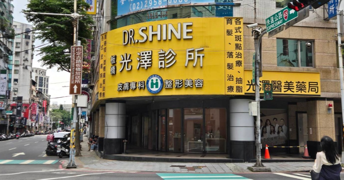 快訊／偷拍案擴大！光澤診所店經理、工...