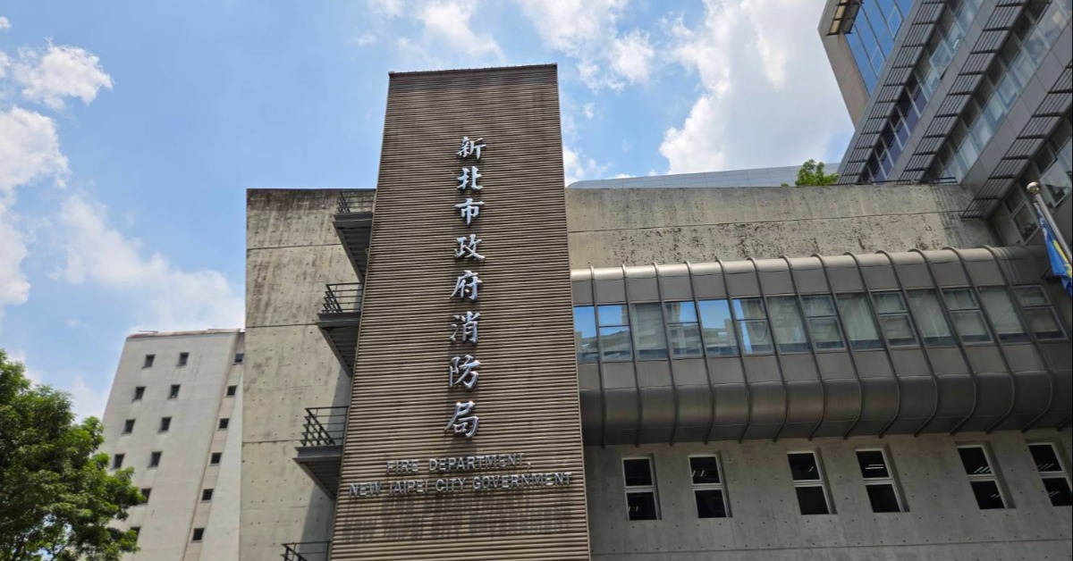 新北消防爆採購弊案！ 科員、廠商遭聲...