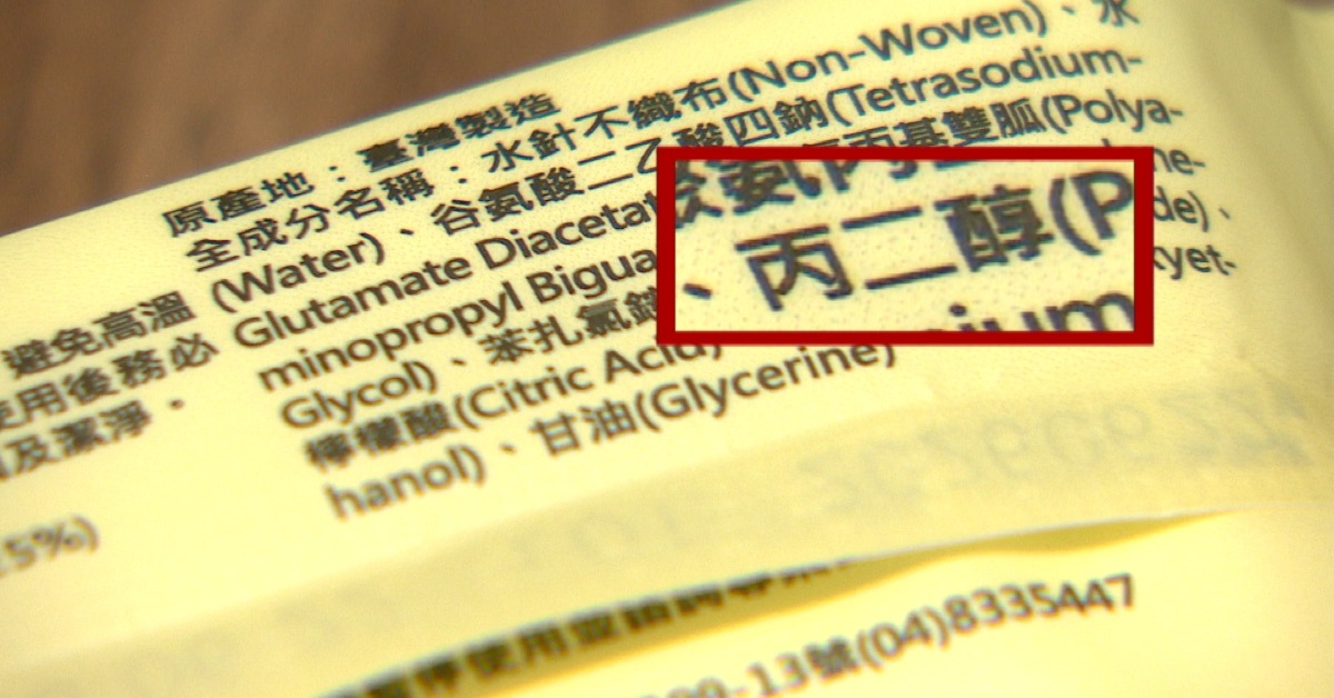 獨家／寵物展贈品出包！多家業者急回收...