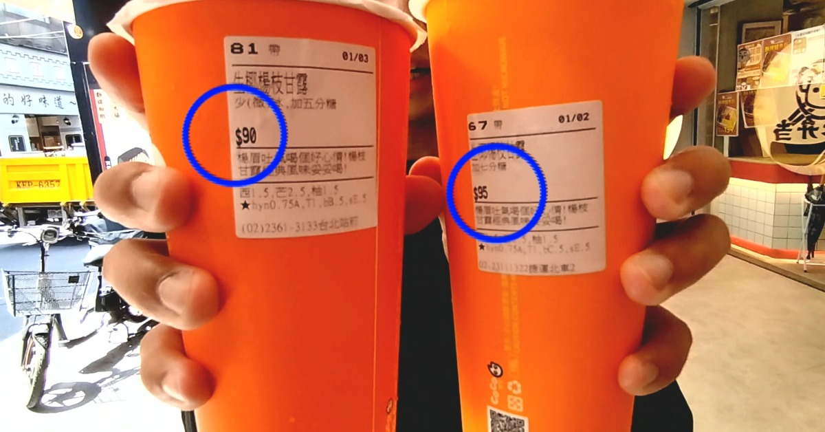 獨家／僅差300公尺！北車商圈COCO手搖「商場店貴5元」
