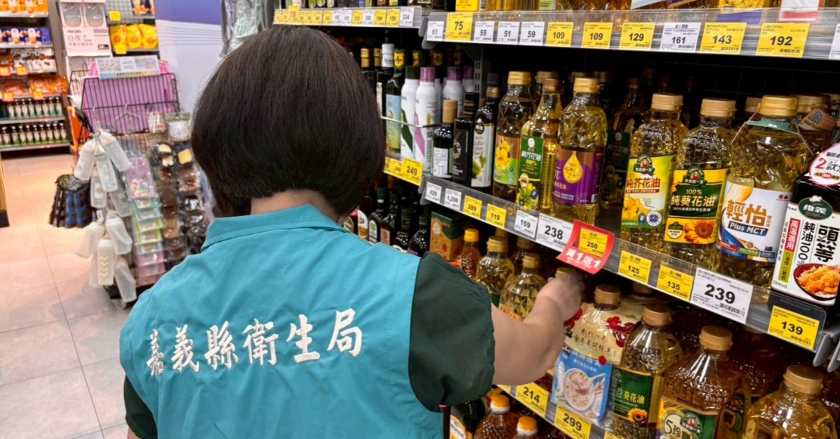 致癌毒油風暴！南部5縣市追查問題油 ...