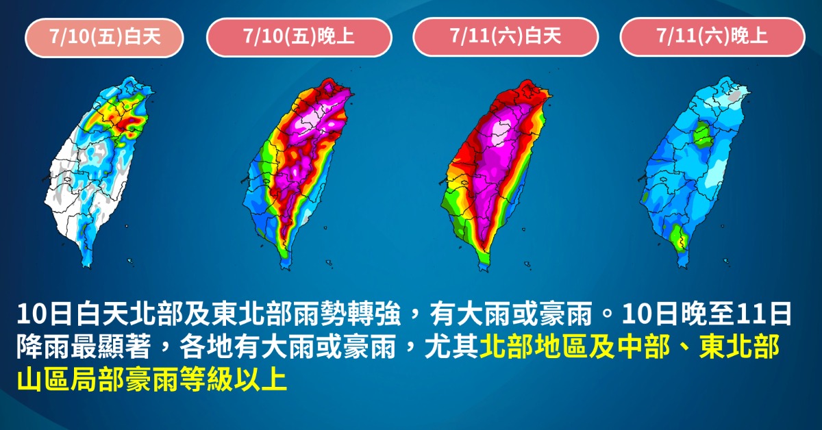 快訊／巴威海警下午2:30發布！陸警...