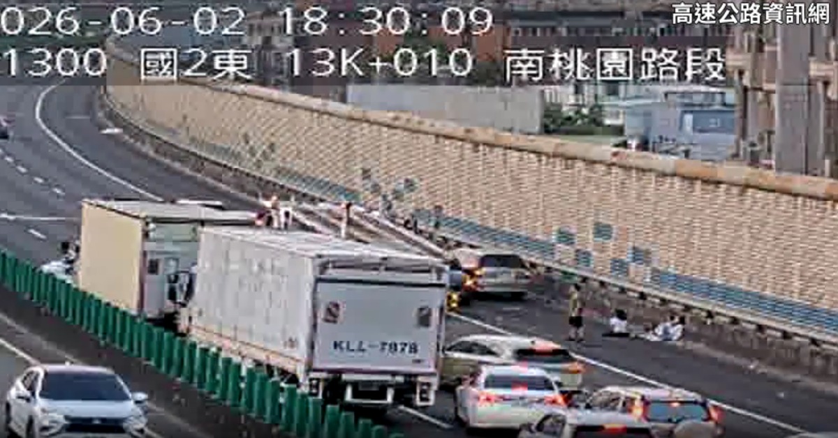 國2「10車連環撞」重大事故！大貨車...