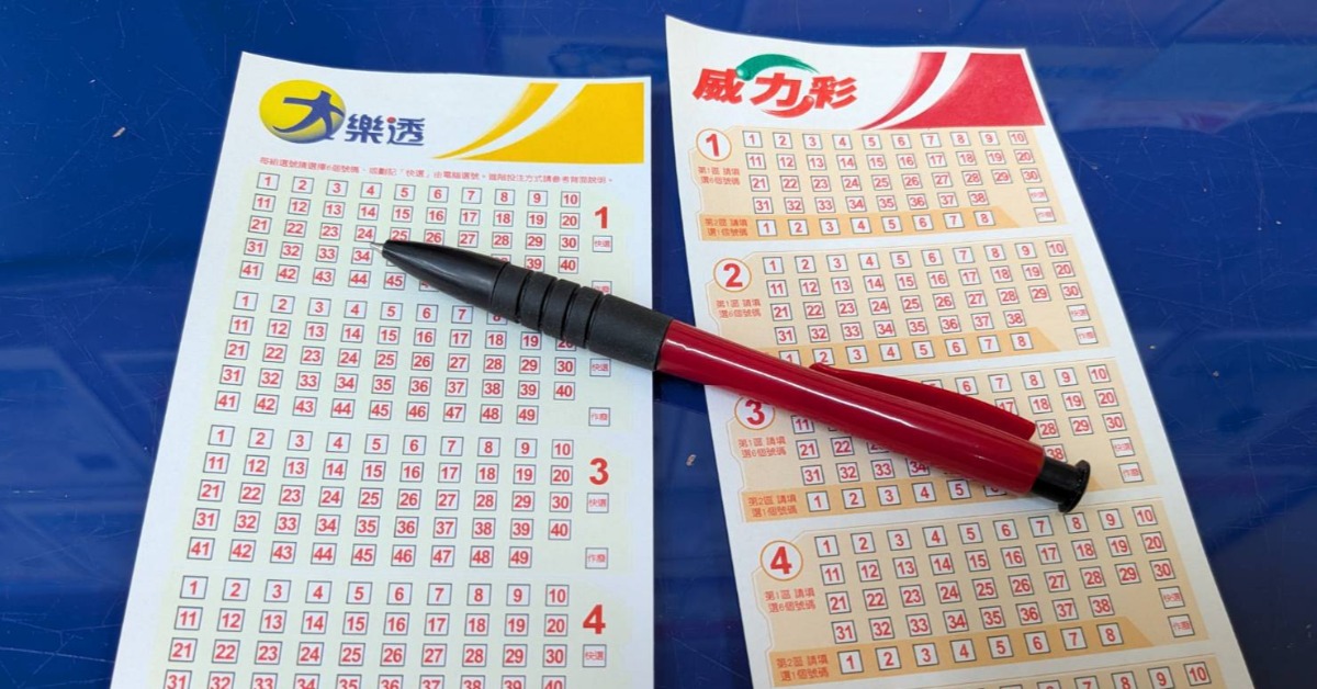 威力彩頭獎飆8.3億 3生肖下周事業...
