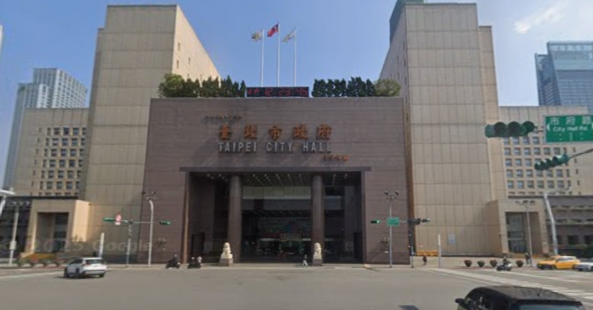 台北市民進修券中獎名單出爐 最高補助...