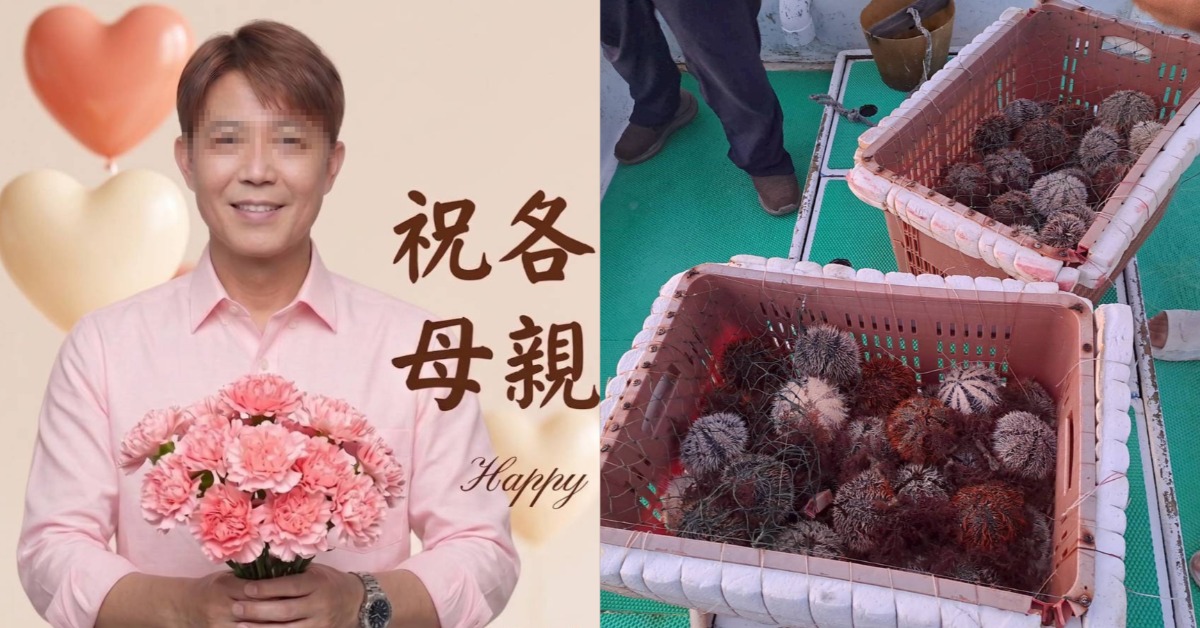 海膽開採前偷跑！竟抓到「民進黨市代參...