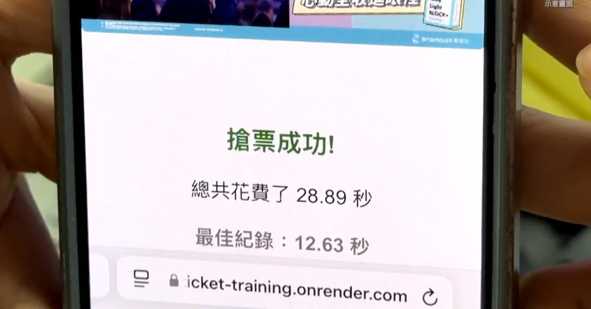 獨家/母想讓女兒進場！社群買BTS門...