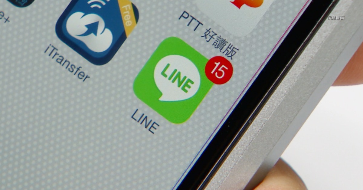 LINE新功能「打日期變藍字」上線 用戶崩潰：關不掉超躁