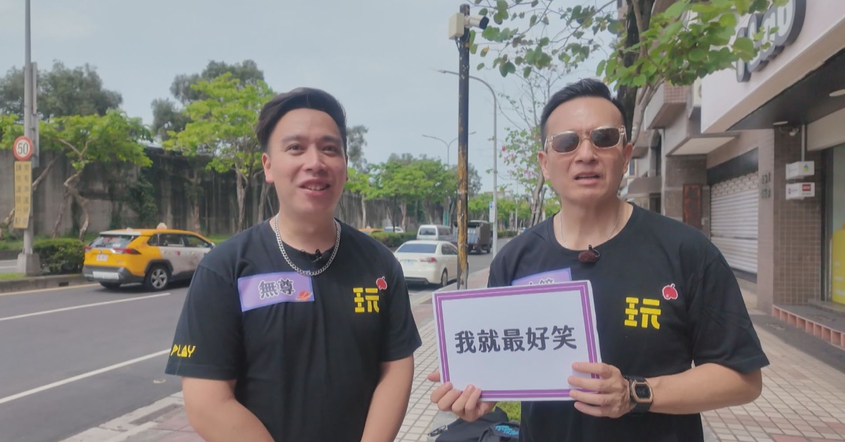 才斷開阿喜5年情！無尊「沒人要」遭小...