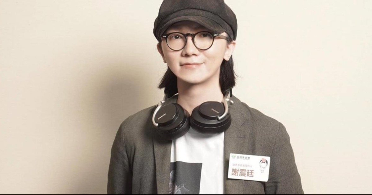 謝震廷開庭缺席！5萬保金遭沒收 恐面臨通緝