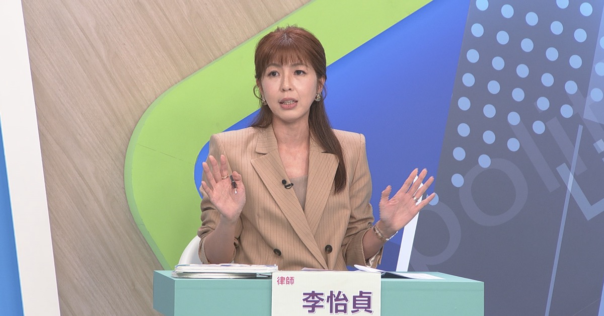 女大生撞死女警！李怡貞點「1動作」逆風挺：值得鼓勵