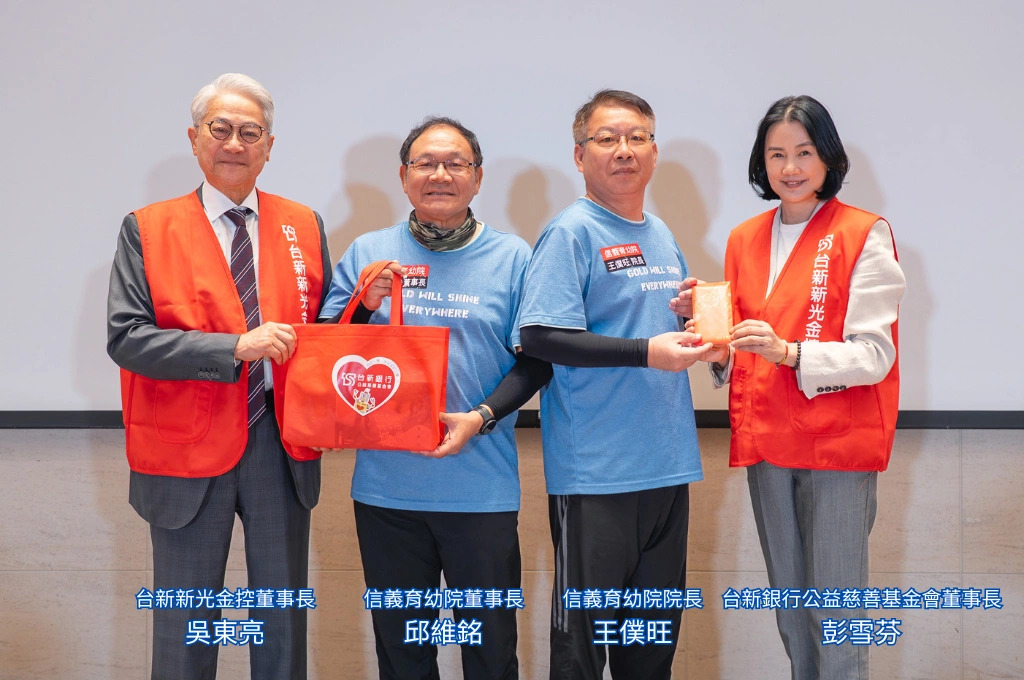 台新新光金控助雲林育幼院童圓夢北騎！...