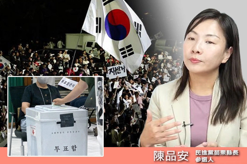 韓國選票不足風暴燒出制度警訊！陳品安...