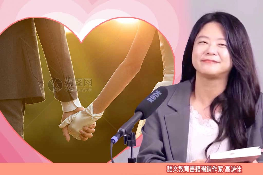 高詩佳自曝曾因太犀利吃過虧！談感情：戀愛腦進婚姻很危險