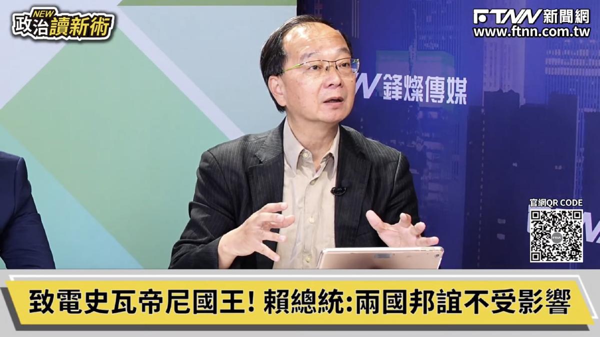 政治讀新術／中國不否認中華民國治權？...