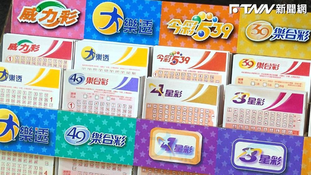 快訊／2位百萬富翁誕生！今彩539頭...