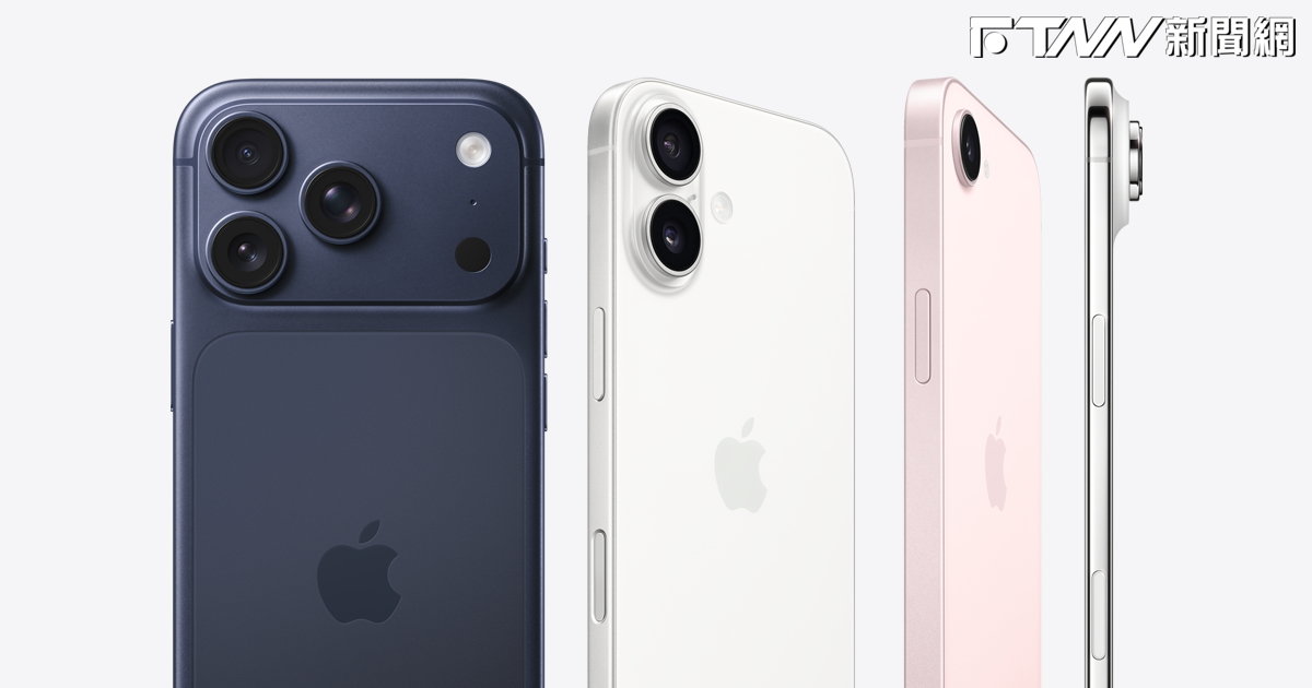 蘋果供應鏈大破口！iPhone 18...