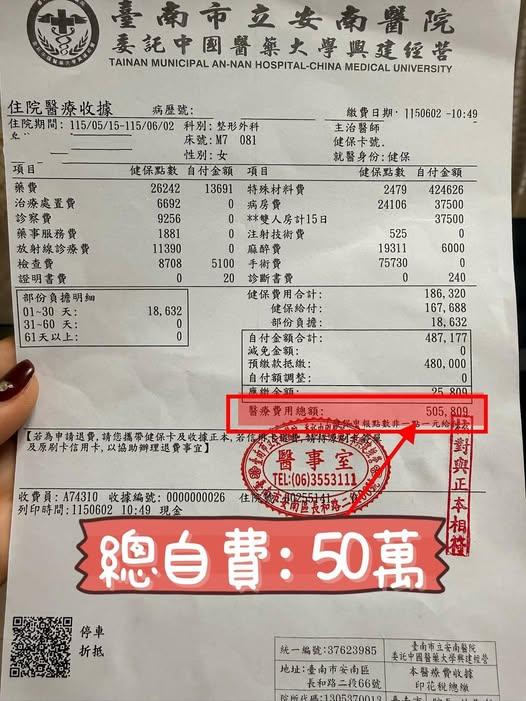喵星人咬一口！飼主慘染噬肉菌險喪命　...