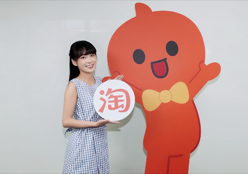 台灣電商壓力來了？跨境包裹創新高，淘...