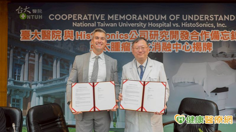 癌症無創治療受關注　臺大醫院成立亞太癌症碎化消融訓練中心