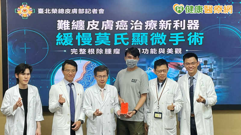 皮膚癌長在眼鼻口、腳底要當心　北榮「...