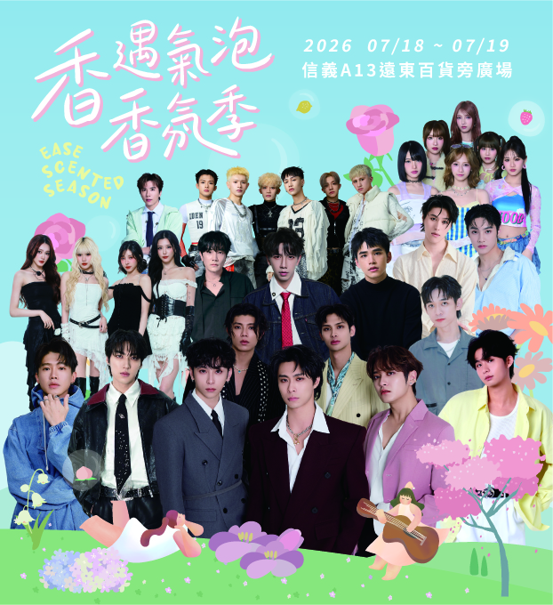 FEniX全員回歸一個演出香氛舞台 ...