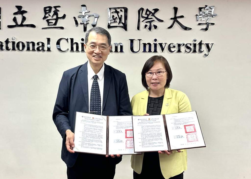 暨大攜手法務部調查局簽署資安聯防MO...