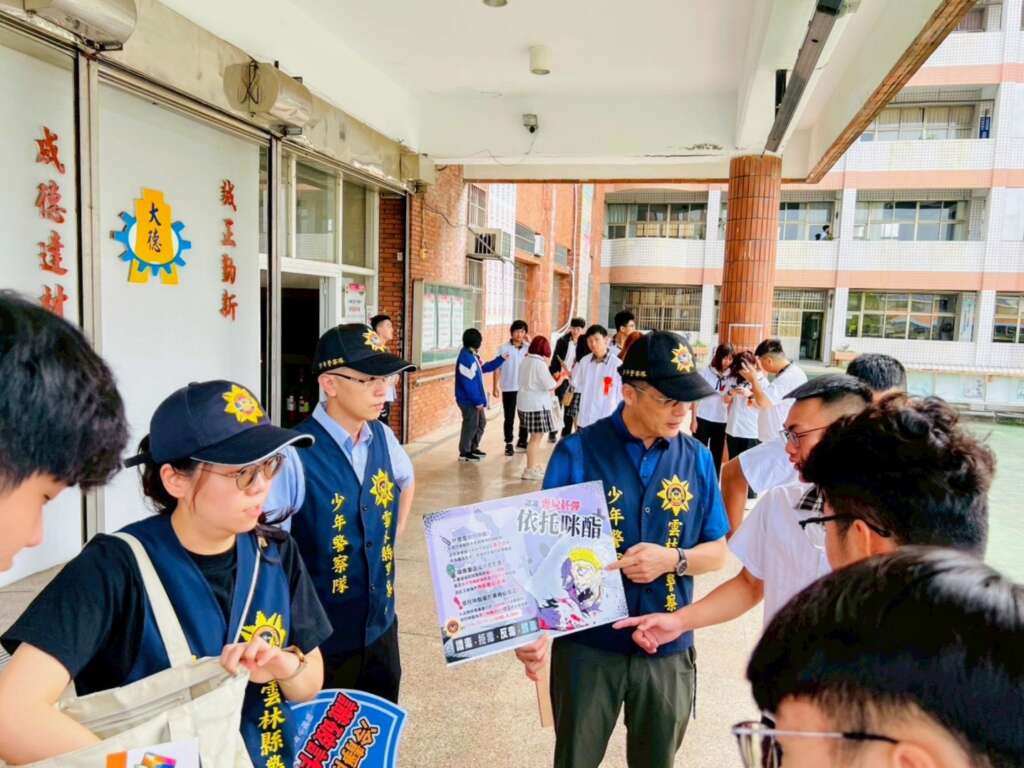 畢業季反毒不鬆懈！　雲警進校宣導防範...