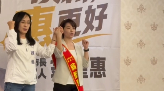 民進黨史上顏值最高組合「台東惠瑩，台東會贏。」  翁聖惠「三寶媽」將注入一股清新活力