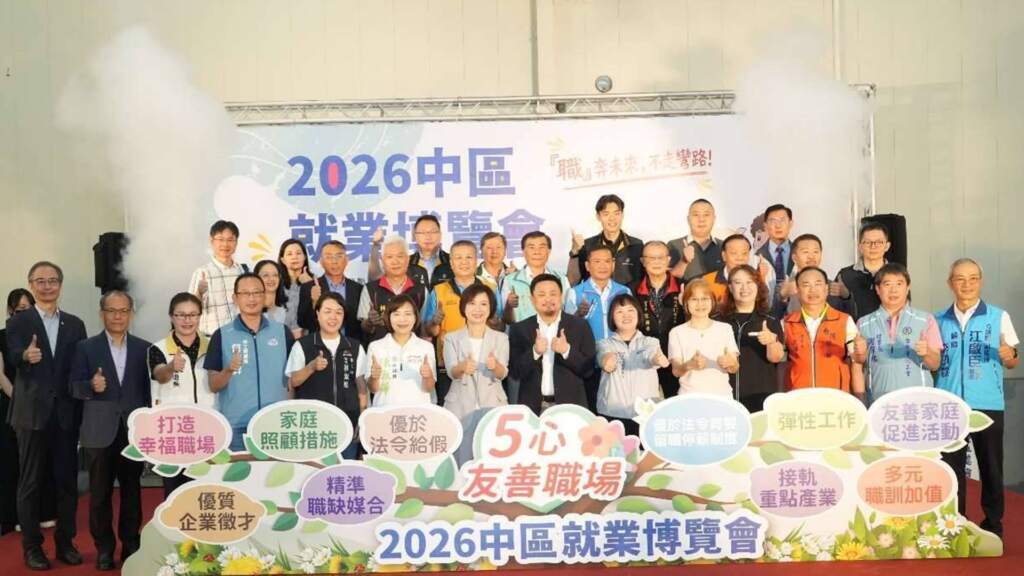 影／中區就業博覽會吸引3千人求職　5...