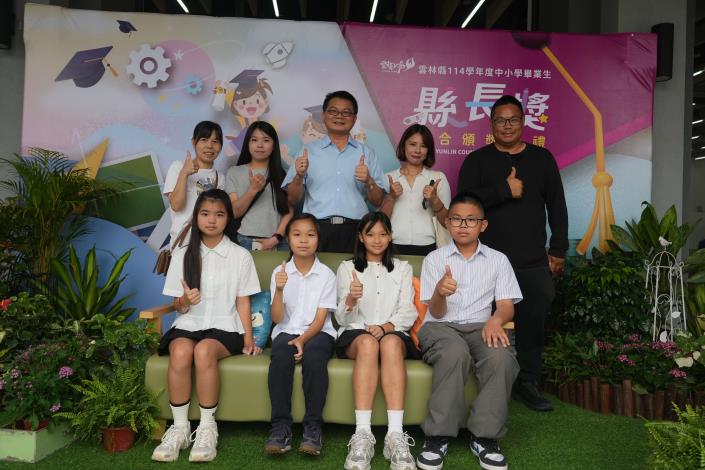 548學子領縣長獎　雲林以品格教育厚植未來人才