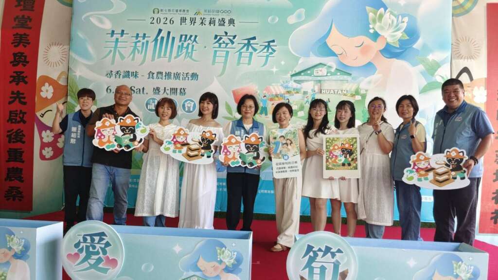影／世界茉莉盛典6/13彰化花壇登場...