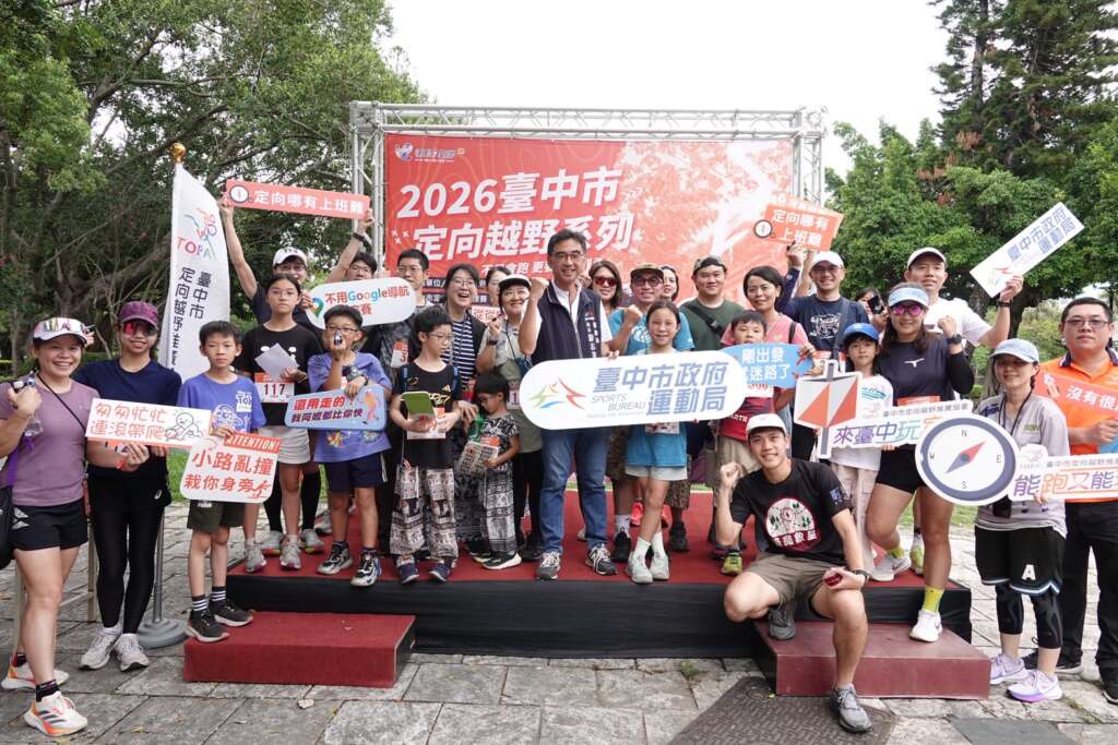 2026智跑酷城市首度導入「百米迷宮」　吸逾150人齊聚台中公園