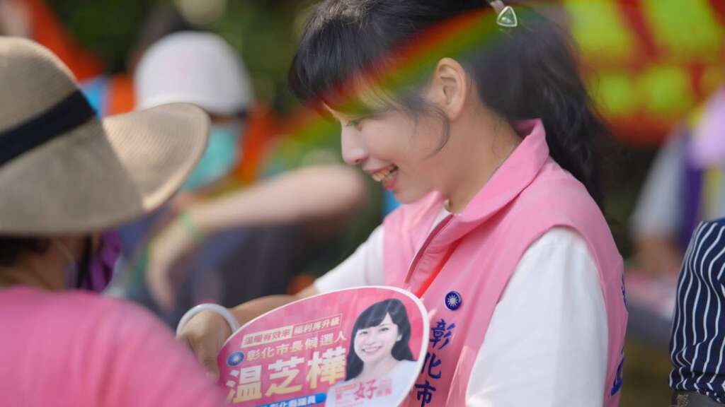 藍營彰化市長提名協調會明登場　温芝樺...