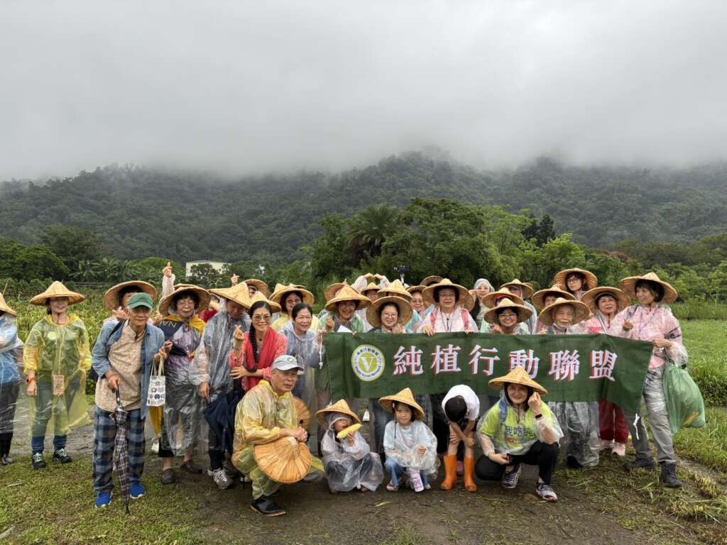 純植食育走進有機農場體驗永續生活　近60位民眾碧蘿村播下綠色種子
