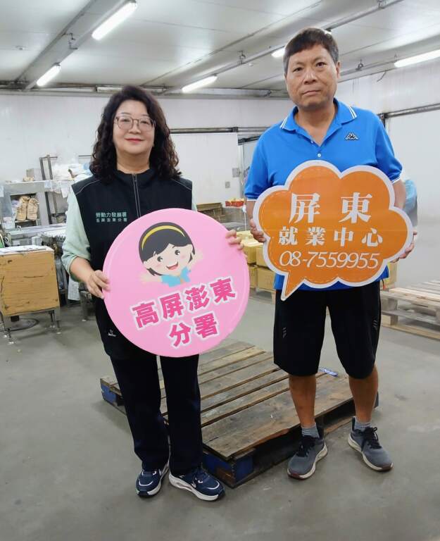 高分署缺工獎勵措施　助中高齡勞工重返...