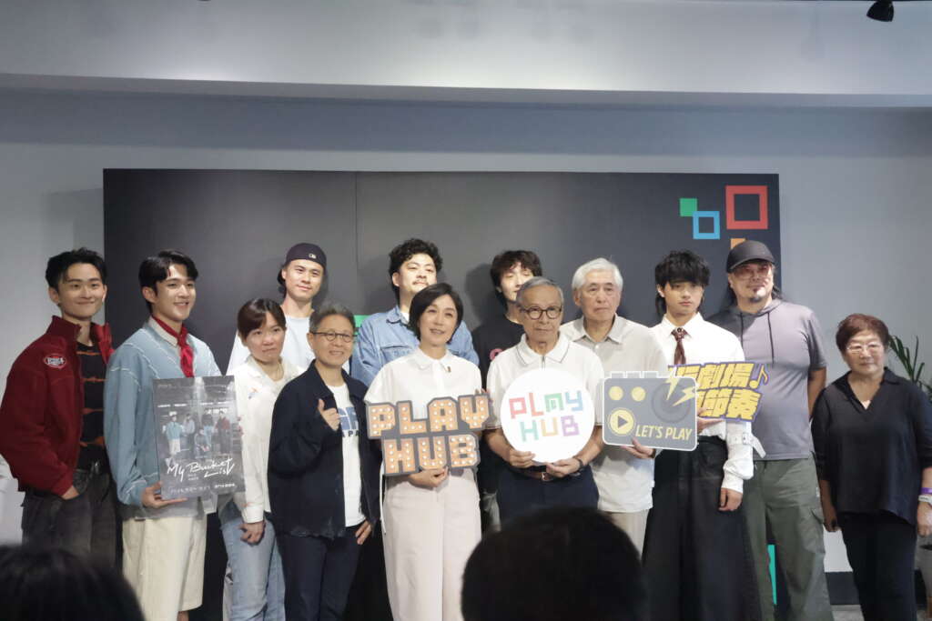 Play Hub打造專屬一比一排練場...