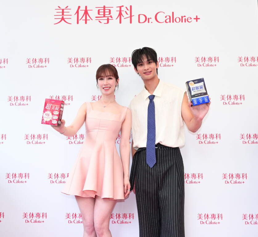 內服保養正夯！美体專科推出新品「超眠...