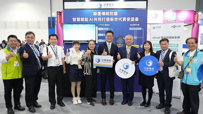 中華電信參加Secutech 秀AI...