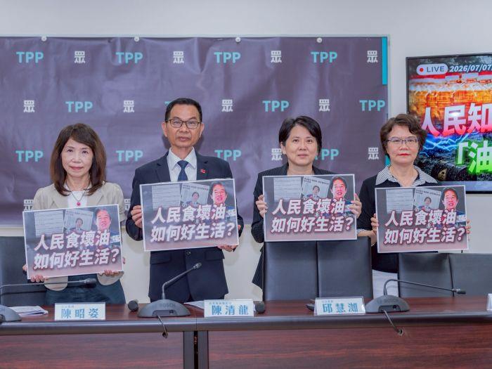 毒油竄台 民眾黨：石崇良立即下台、卓...