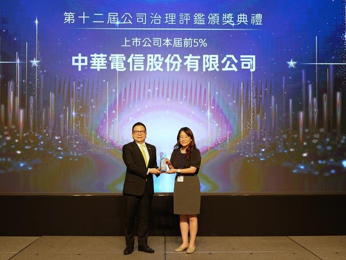 中華電信、中華精測、是方電訊蟬聯公司...