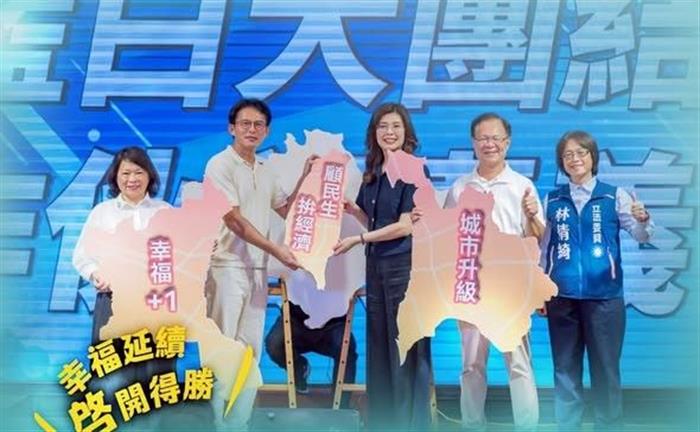 藍白主席 嘉義市挺張啓楷 爭取嘉義輕...