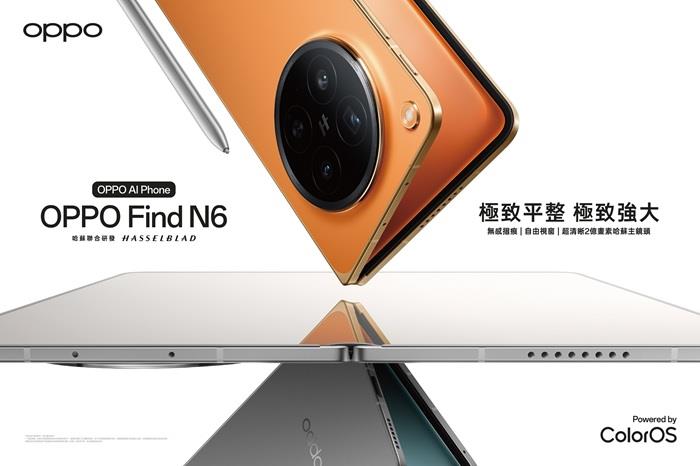 遠傳今起開放預購OPPO Find ...