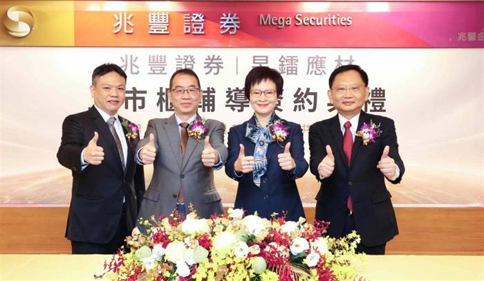 昱鐳、兆豐證簽轉導約 搶攻AI高階材...