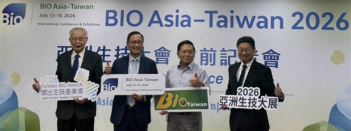 亞洲生技產業盛會 BIO Asia–...