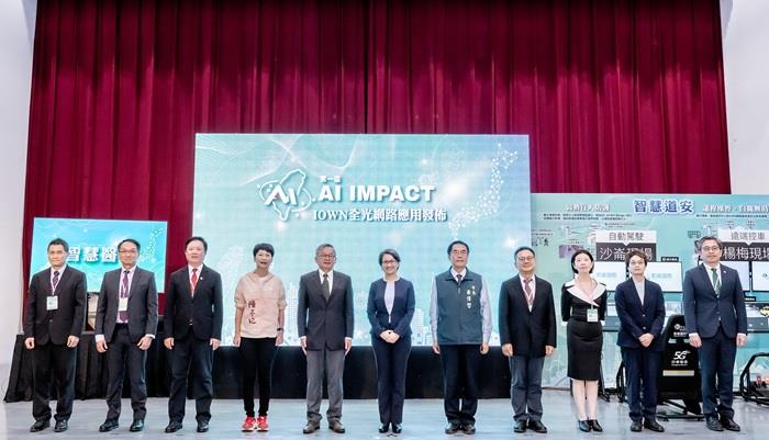 全球首例化疆界為無界 中華電信攜手臺...